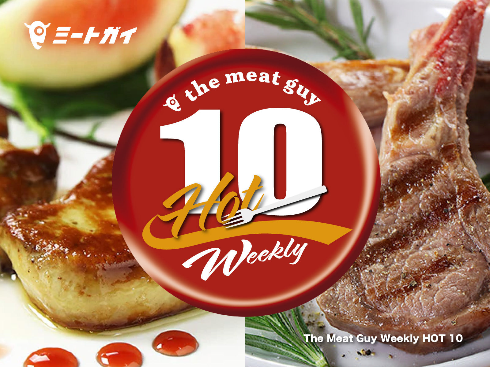 The Meat Guy Weekly HOT 10