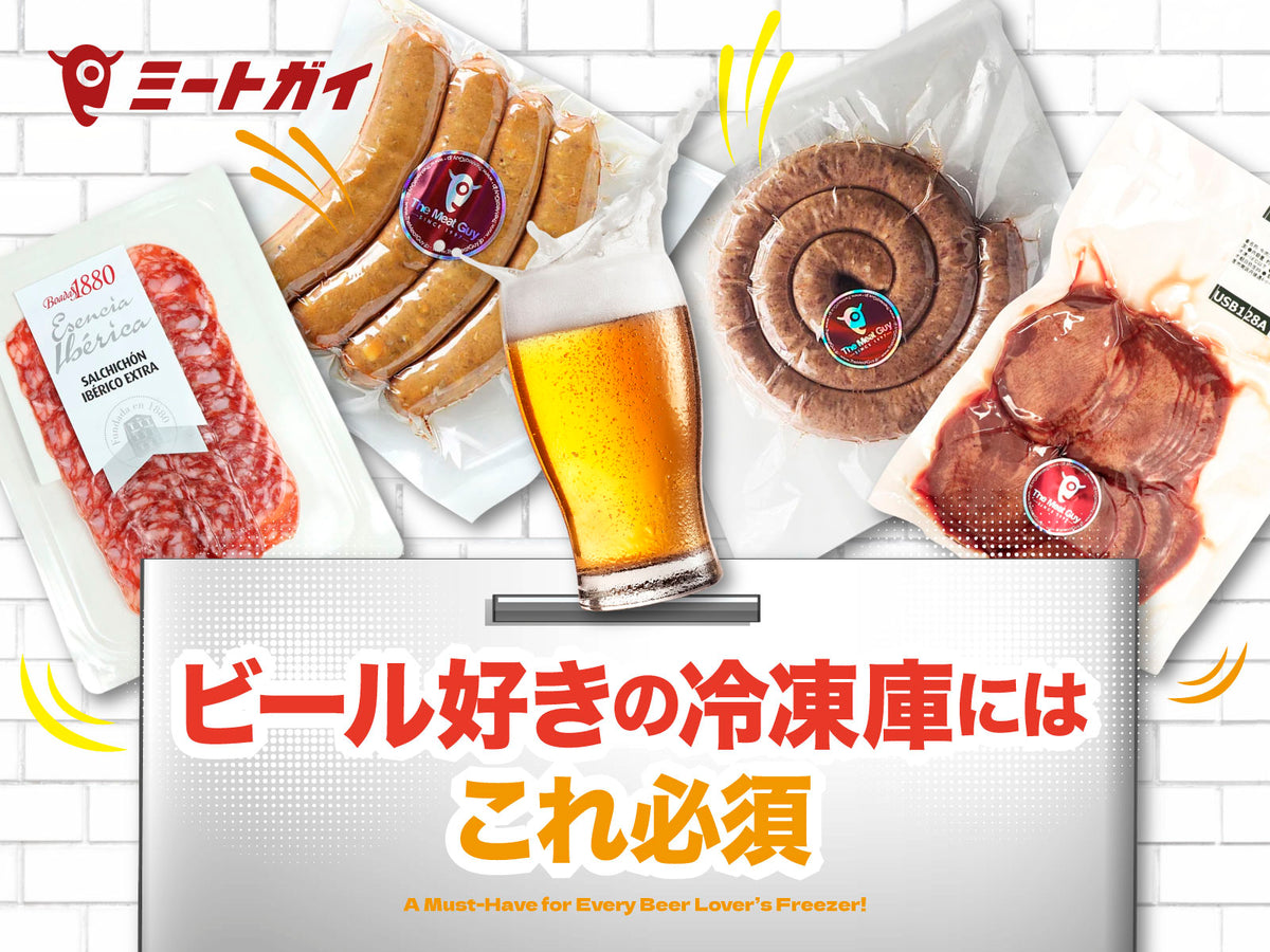 ビール好きの冷凍庫には これ必須