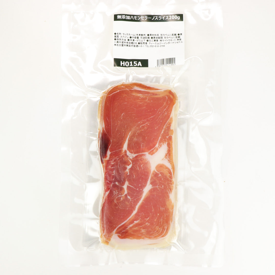 Jamon Serrano Slices 200g