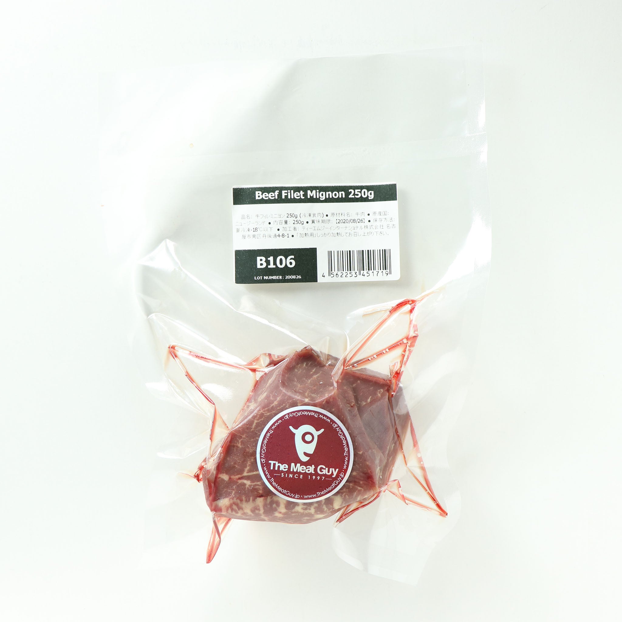 Grass-Fed Beef Filet Mignon (250g)