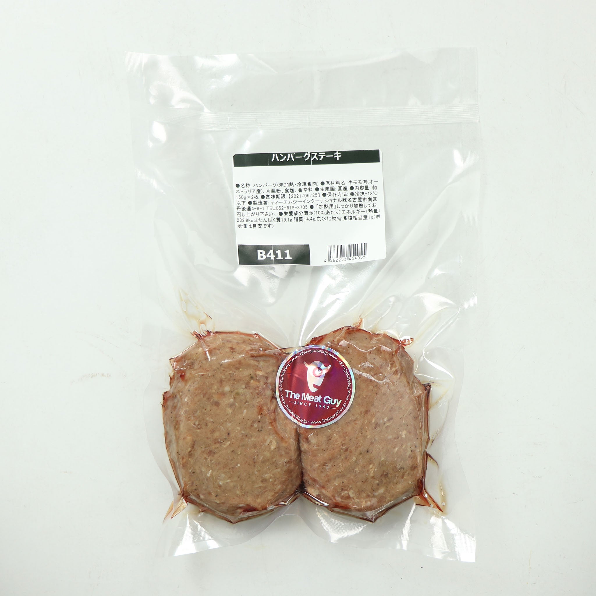 100% Grass-Fed Beef Hamburger Steak Pre-Spiced (150g x 2pc)