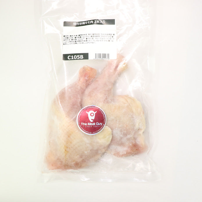 骨付き鶏もも肉 チキンレッグ