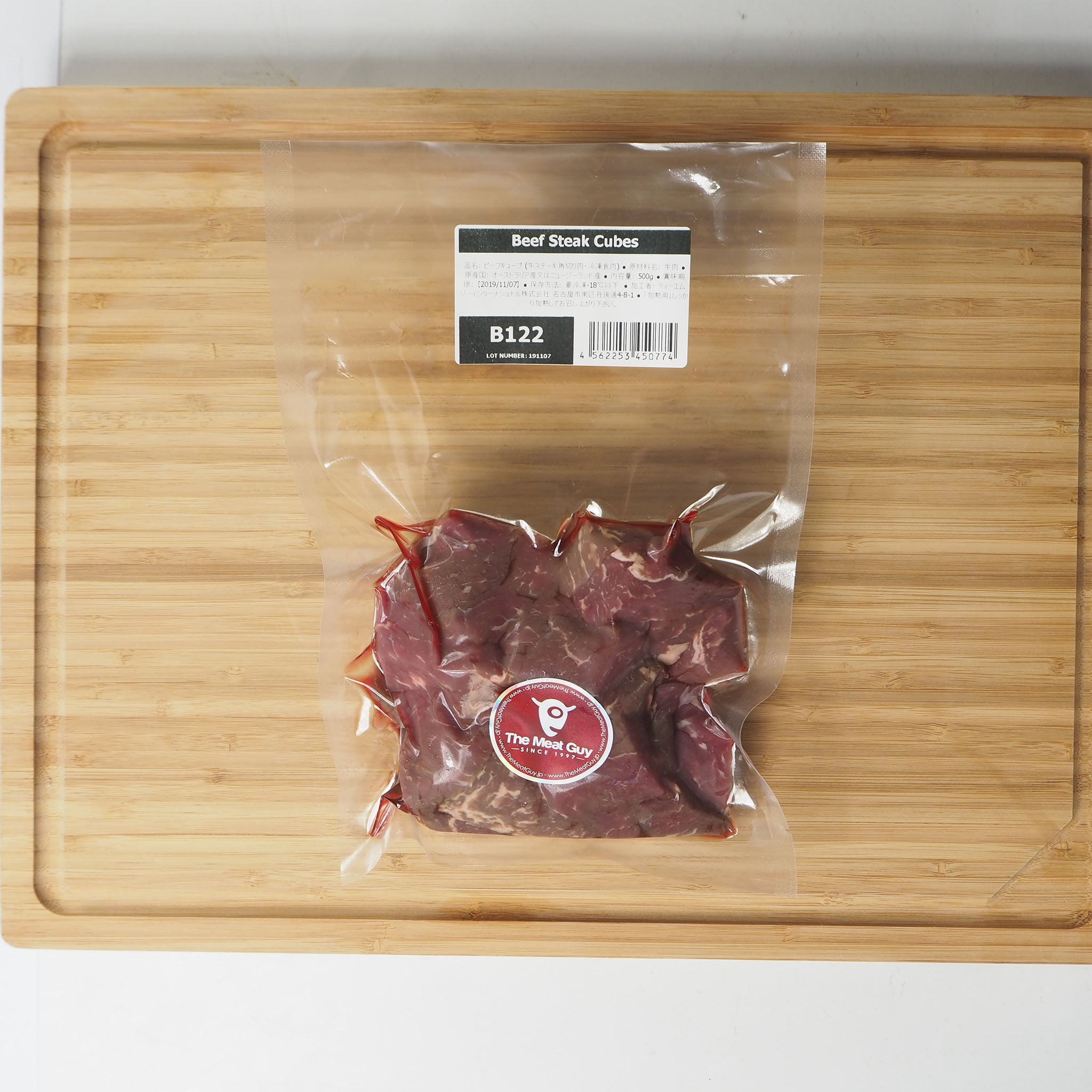 グラスフェッドビーフ 牛肉切り落とし サーロイン・キューブロール・ランプ 500g