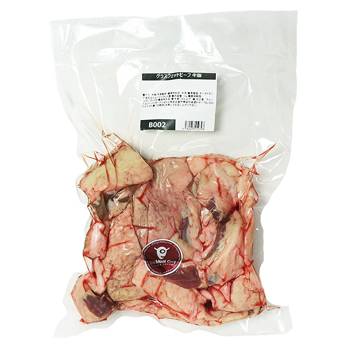 Grass-Fed Beef Fat (1 kg)