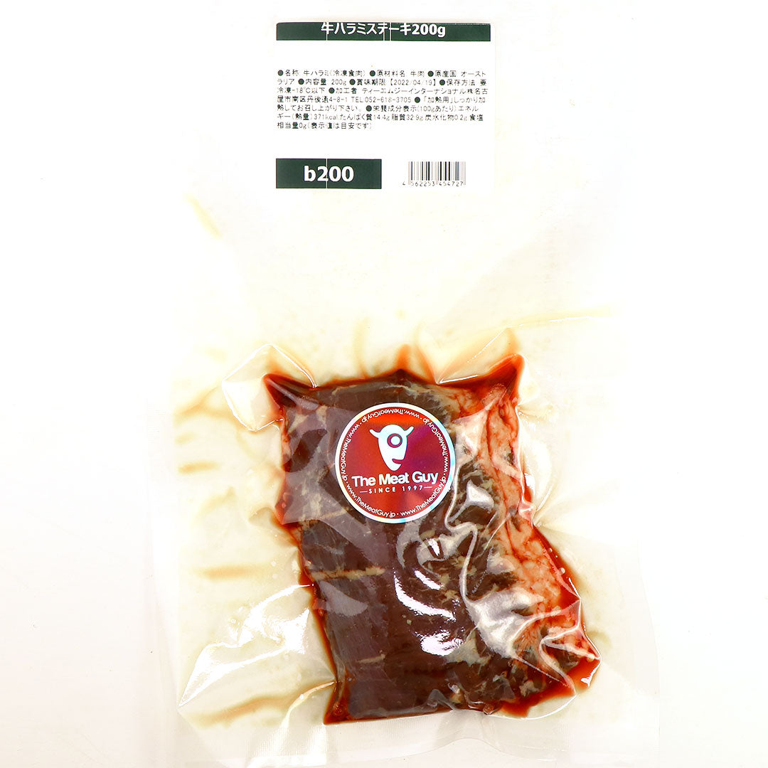牛ハラミ ステーキ 200g (牛ハラミの塊肉)