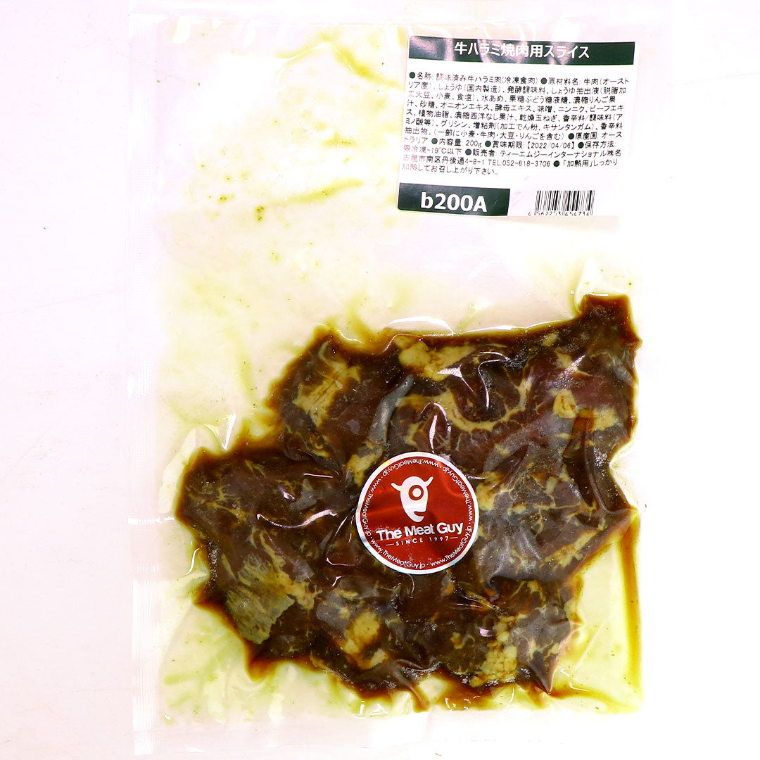 Marinated Beef Skirt Steak (Harami) Yakiniku Slices 200g