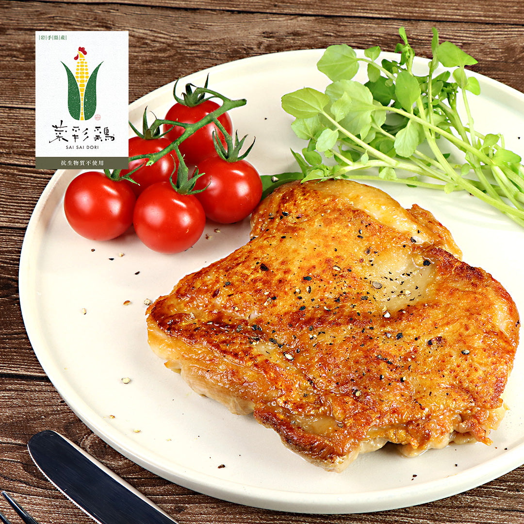 【Domestic Brand Chicken】SAISAI-DORI Thigh