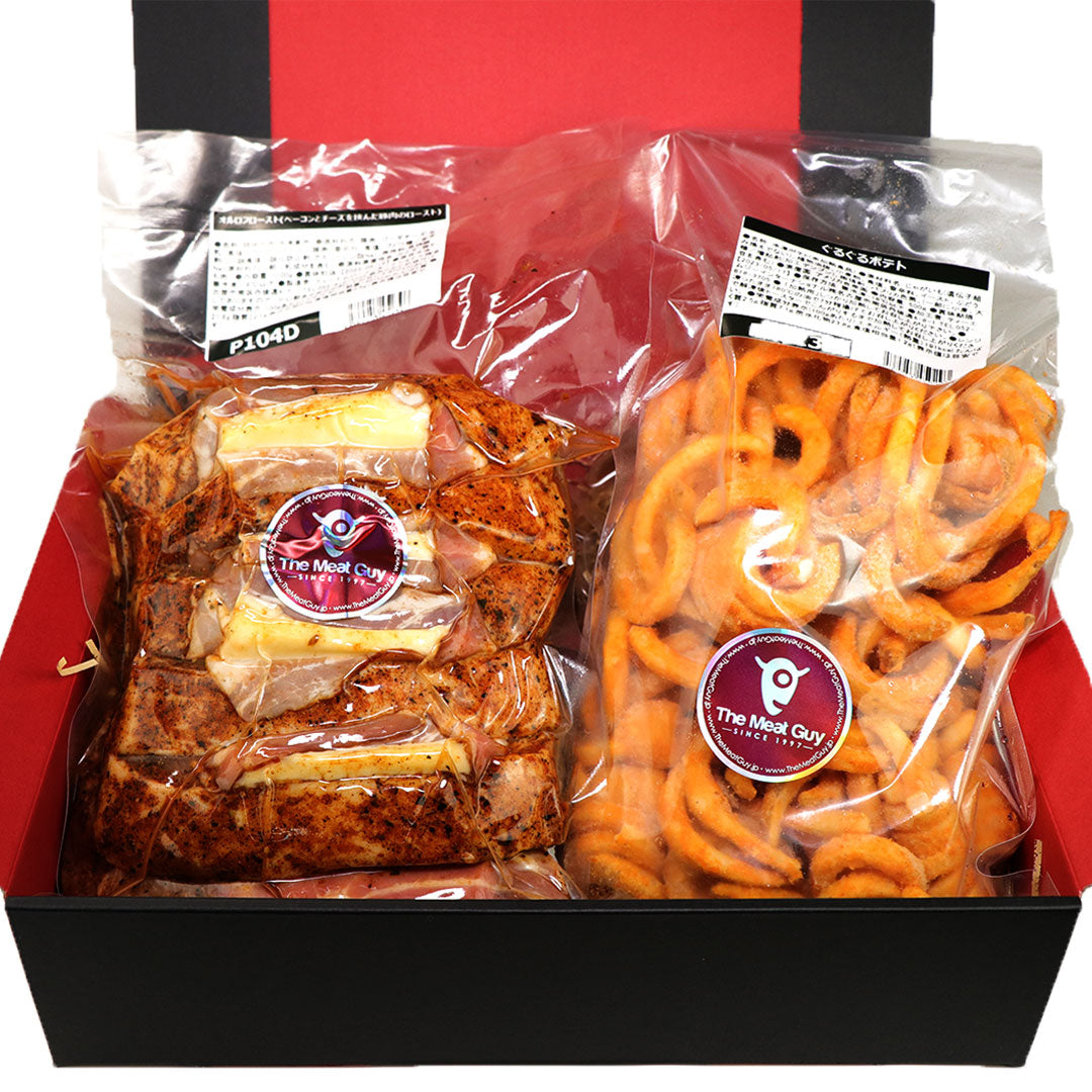 Pork Orloff Roast & Curly Fries GIFT BOX (Total 1.6kg)
