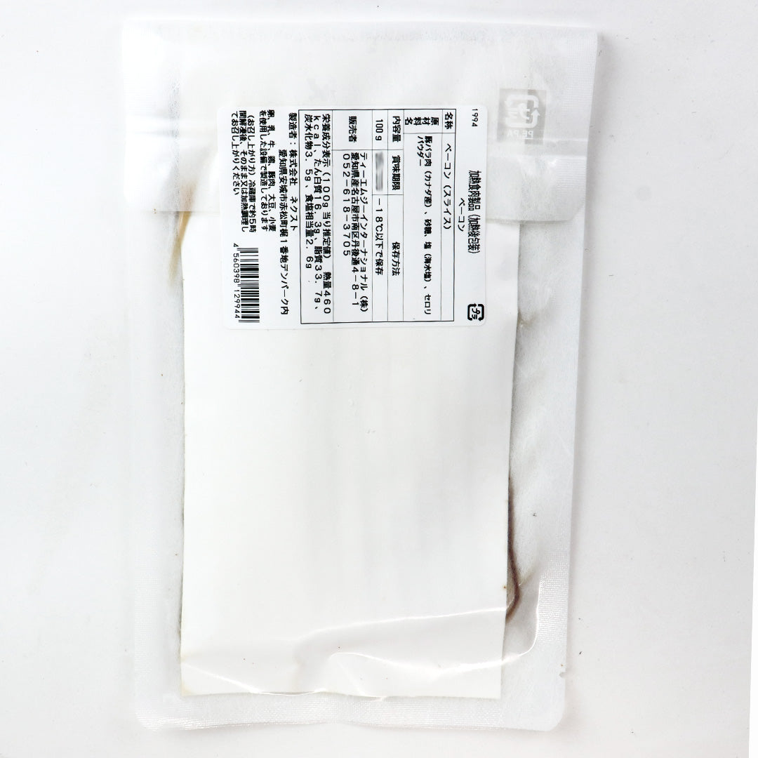 ミートガイオリジナルスモークベーコン100g 1.5mmスライス