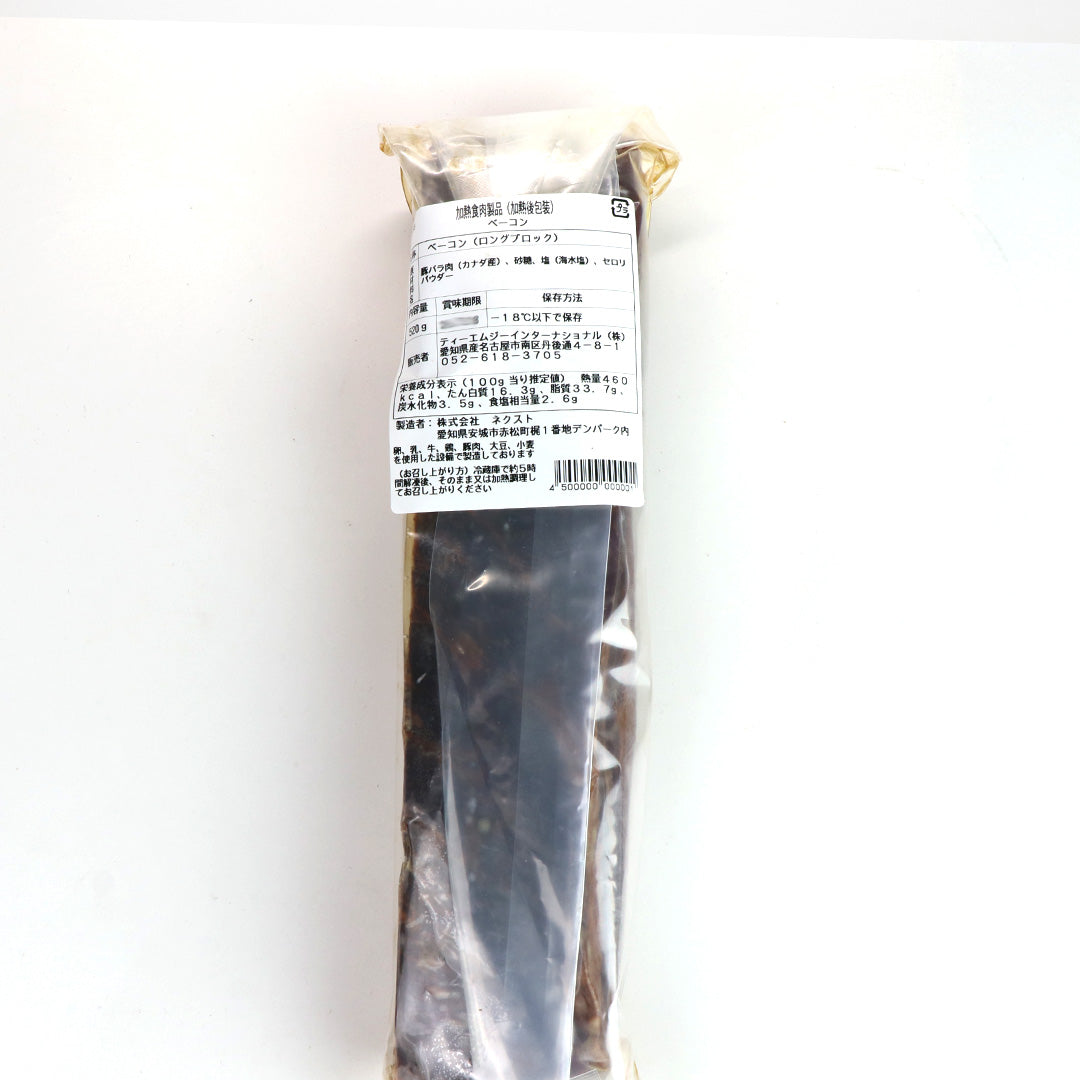 The Meat Guy Original Smoked Bacon Block 600g