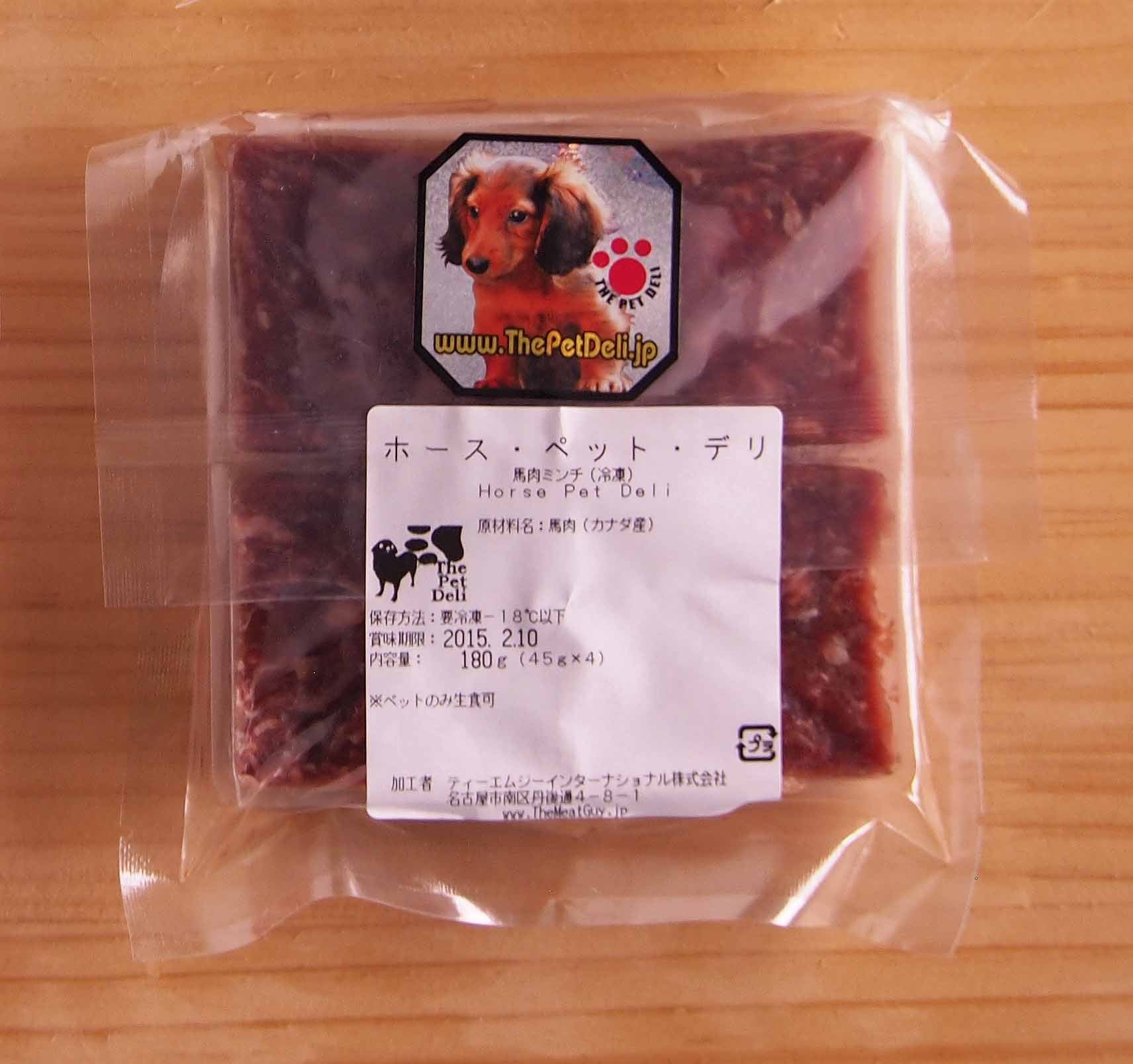 【PET DELI】馬肉 ミンチ 1パック