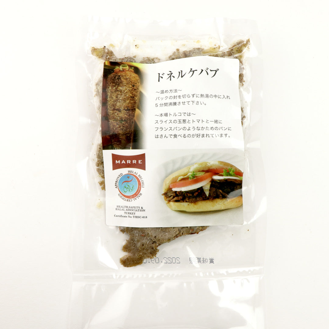 ビーフグリルケバブスライス (味付き・調理済み) 100g