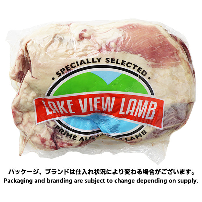 Boneless Lamb Shoulder Block