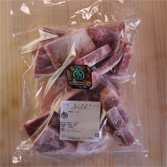 【※賞味期限2025/11/22までの為、40%OFF!日付指定不可】ラム(カーカス) 骨付きカット 1kg
