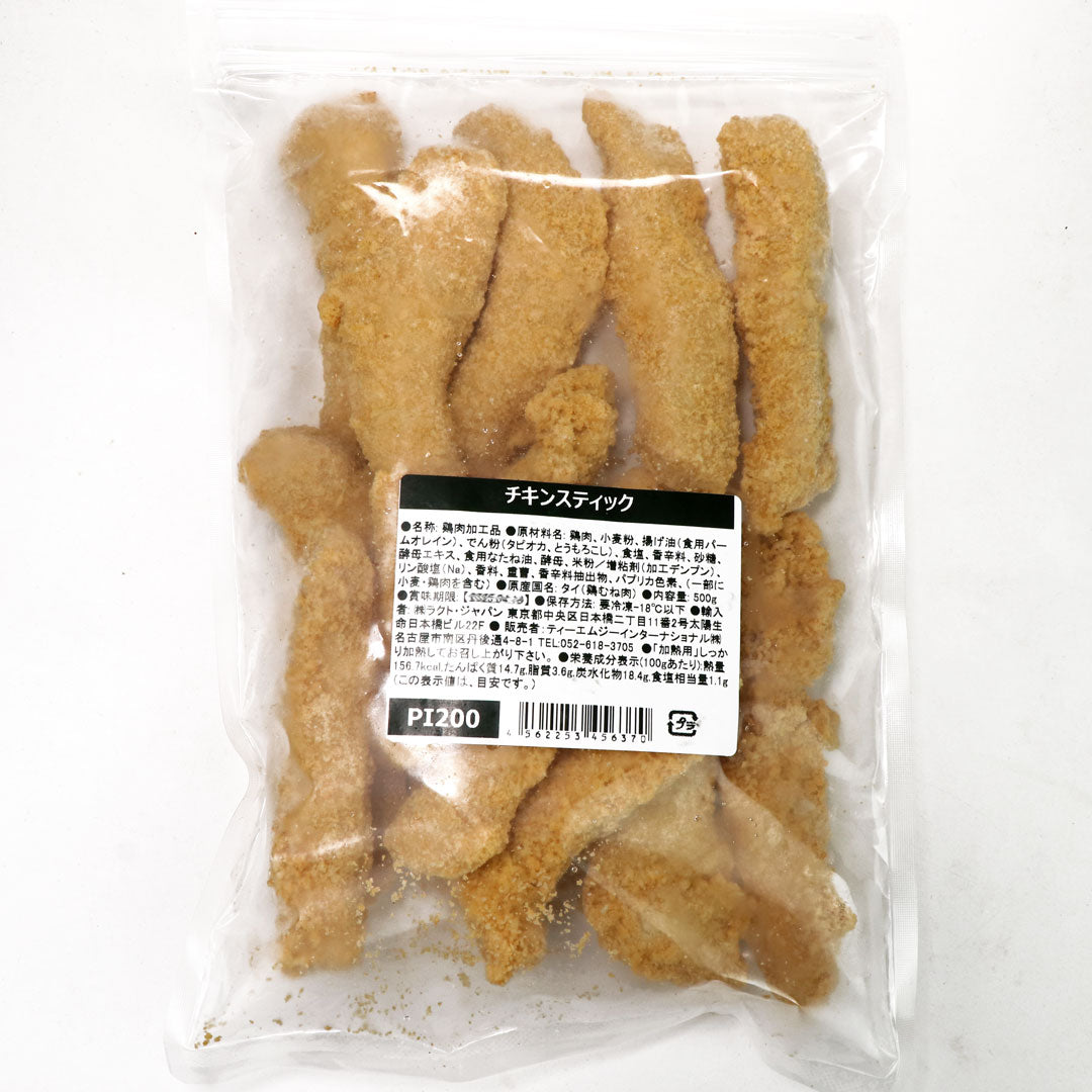 チキンスティック 550g