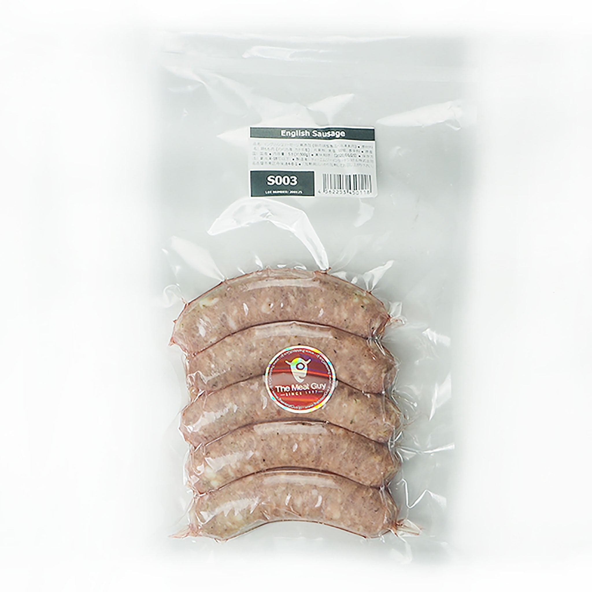 The Meat Guy English Sausage