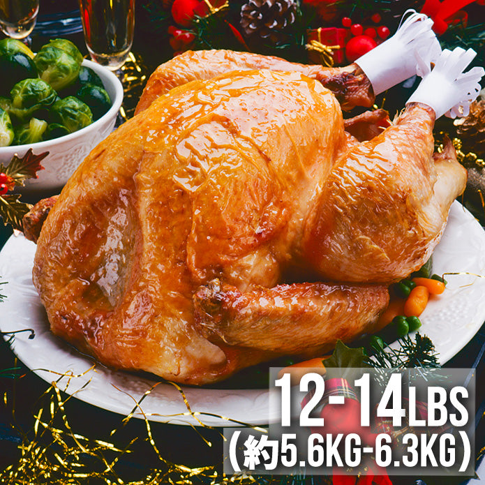 【送料無料】アメリカ産 七面鳥 ターキー 丸 12-14ポンド 6kg 約13-15人用
