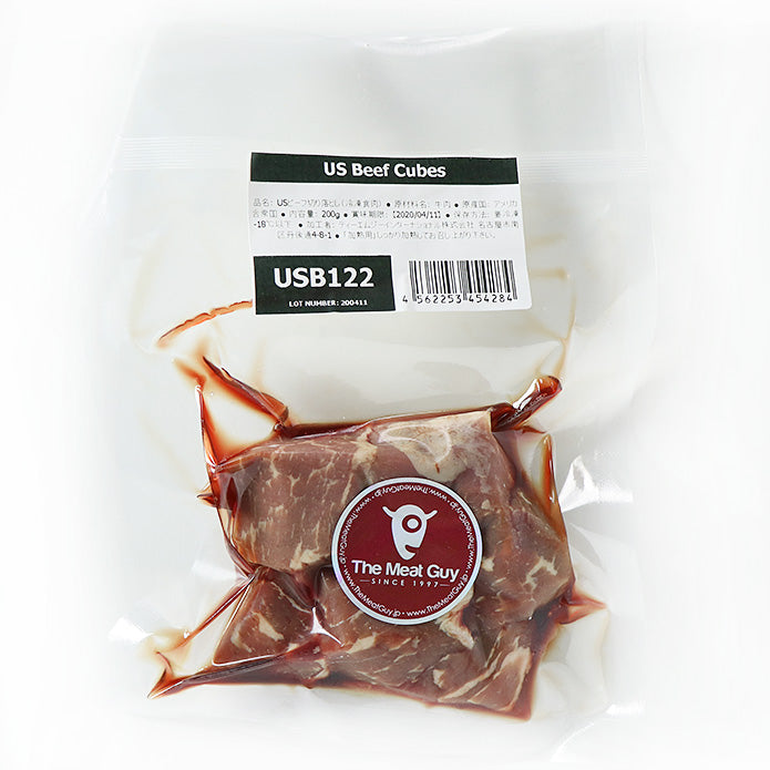 【※EXPIRY:2024/11/30 cannot select delivery date】USDA Beef Cube Off-Cuts (200g)