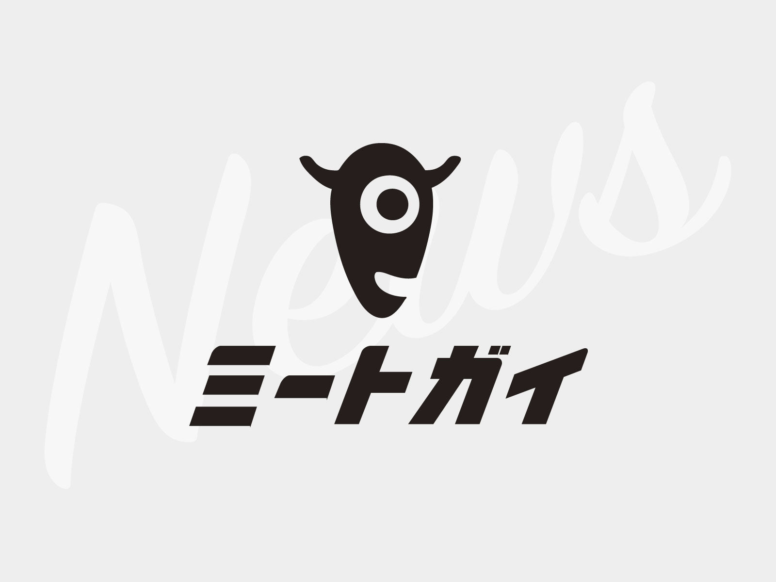 【お知らせ】マイページ（注文履歴）から領収書の発行が可能になりました