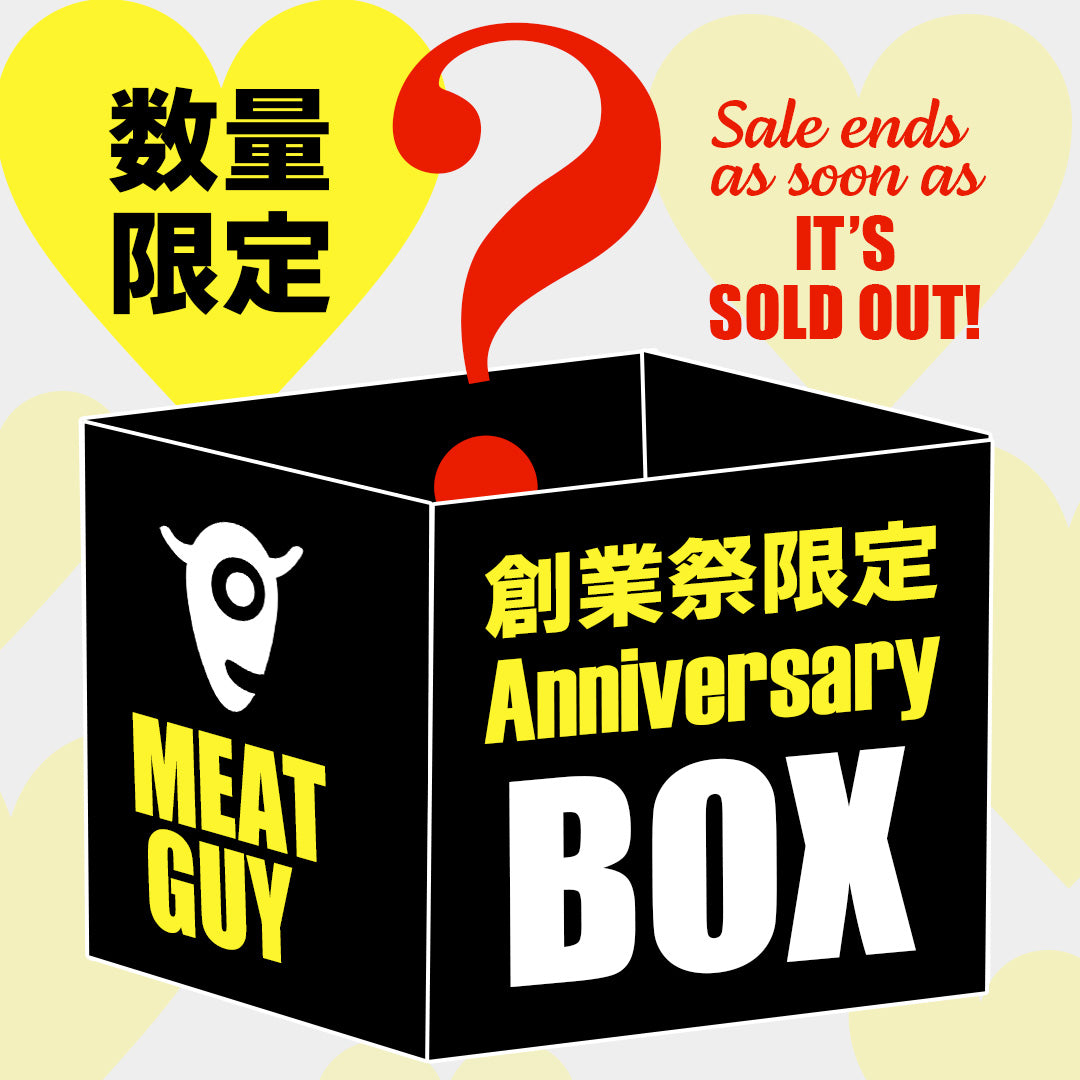 【創業感謝祭限定】アニバーサリーBOX