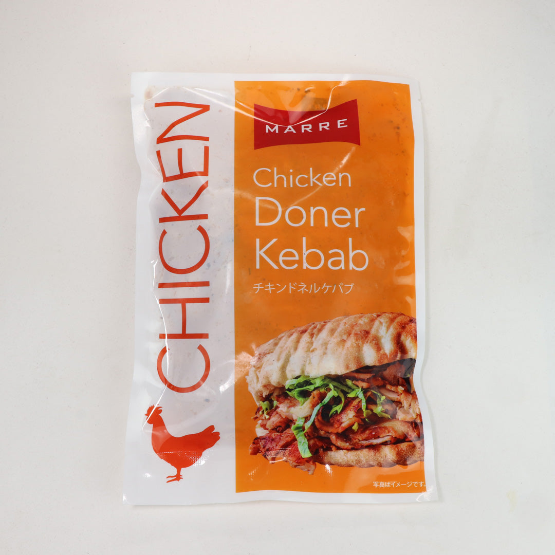 ケバブグリル グリルチキンケバブ (味付き・調理済み）200g