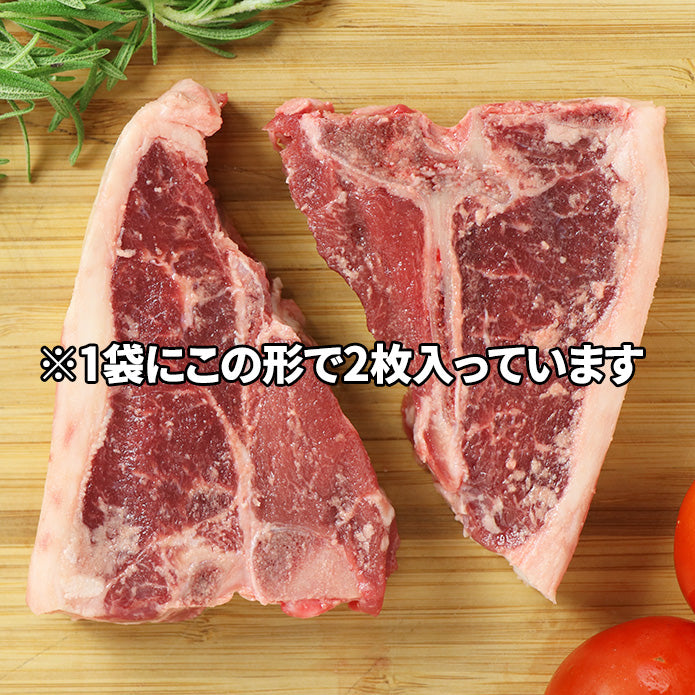Lamb T-Bone Steaks (100g)