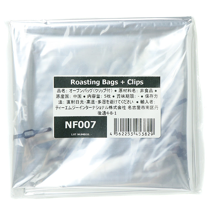 Big Roasting Bag / Oven Bag (5 Bags) + Clips