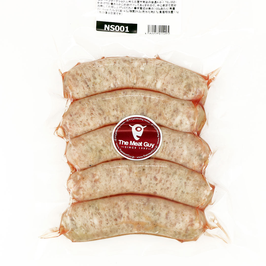 The Meat Guy Original Sausage (Plain) 5 pcs.