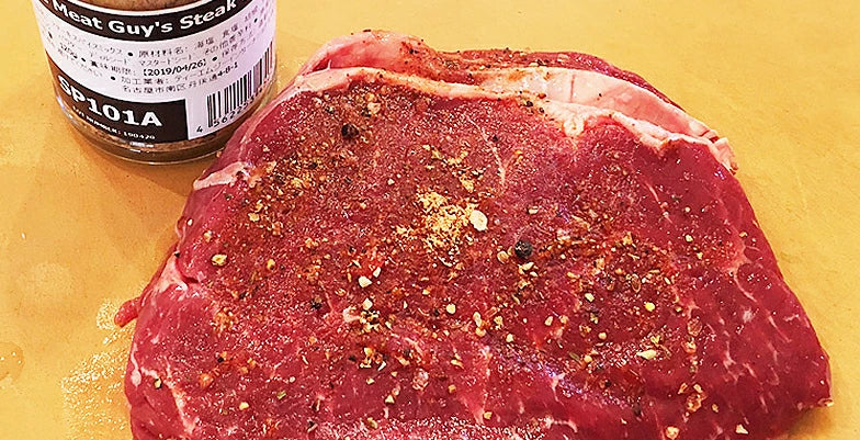 Steak with steak spice