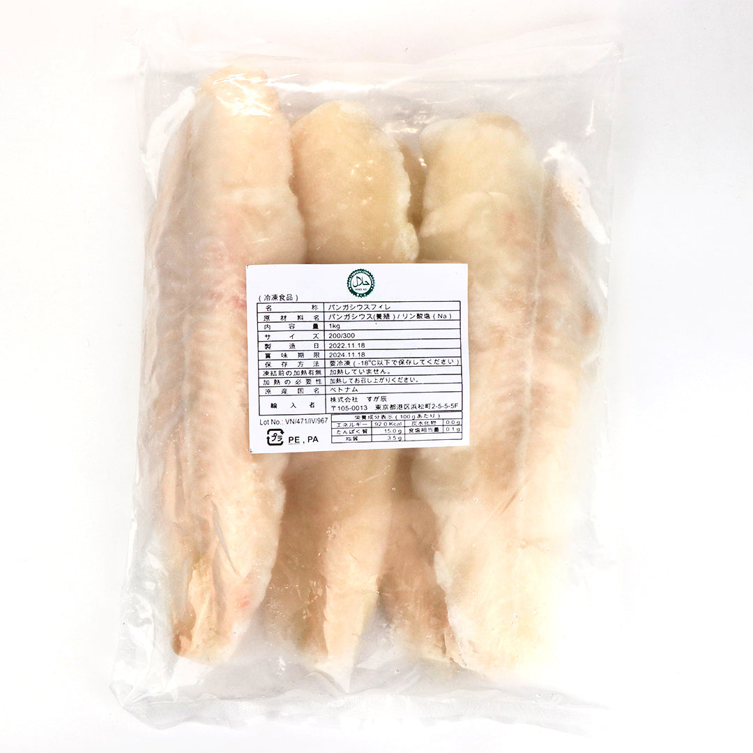 パンガシウスフィレ バサフィレ （ナマズの一種）1kg