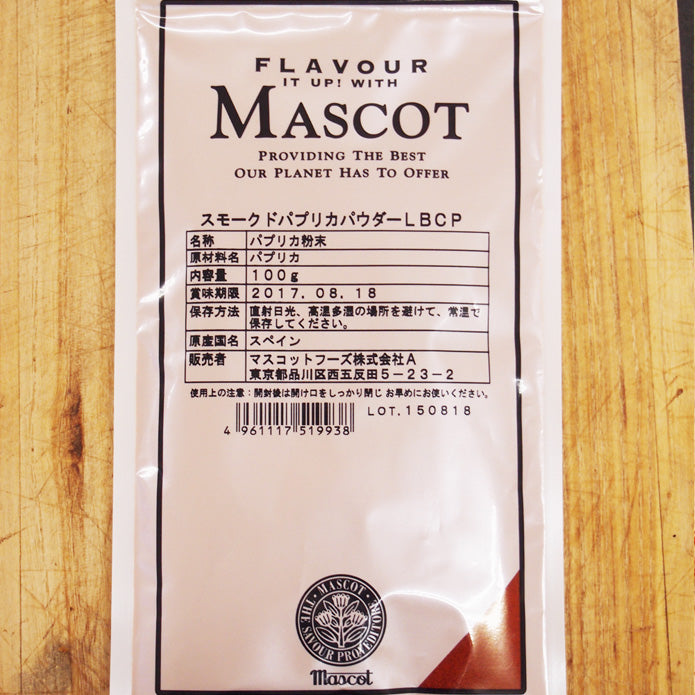 スモークパプリカパウダー 100g