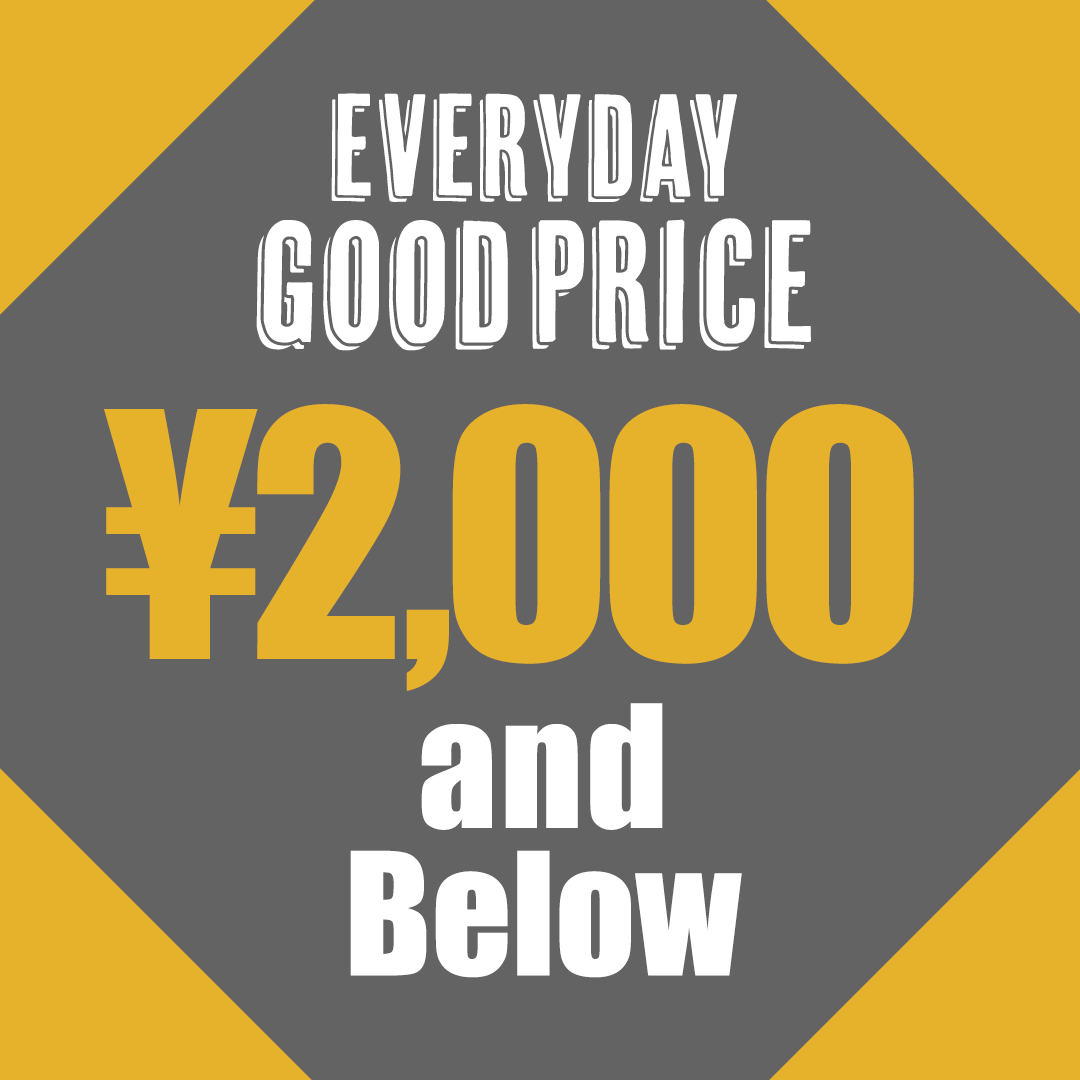 Get Some Little Extra! 2,000Yen or Less Items