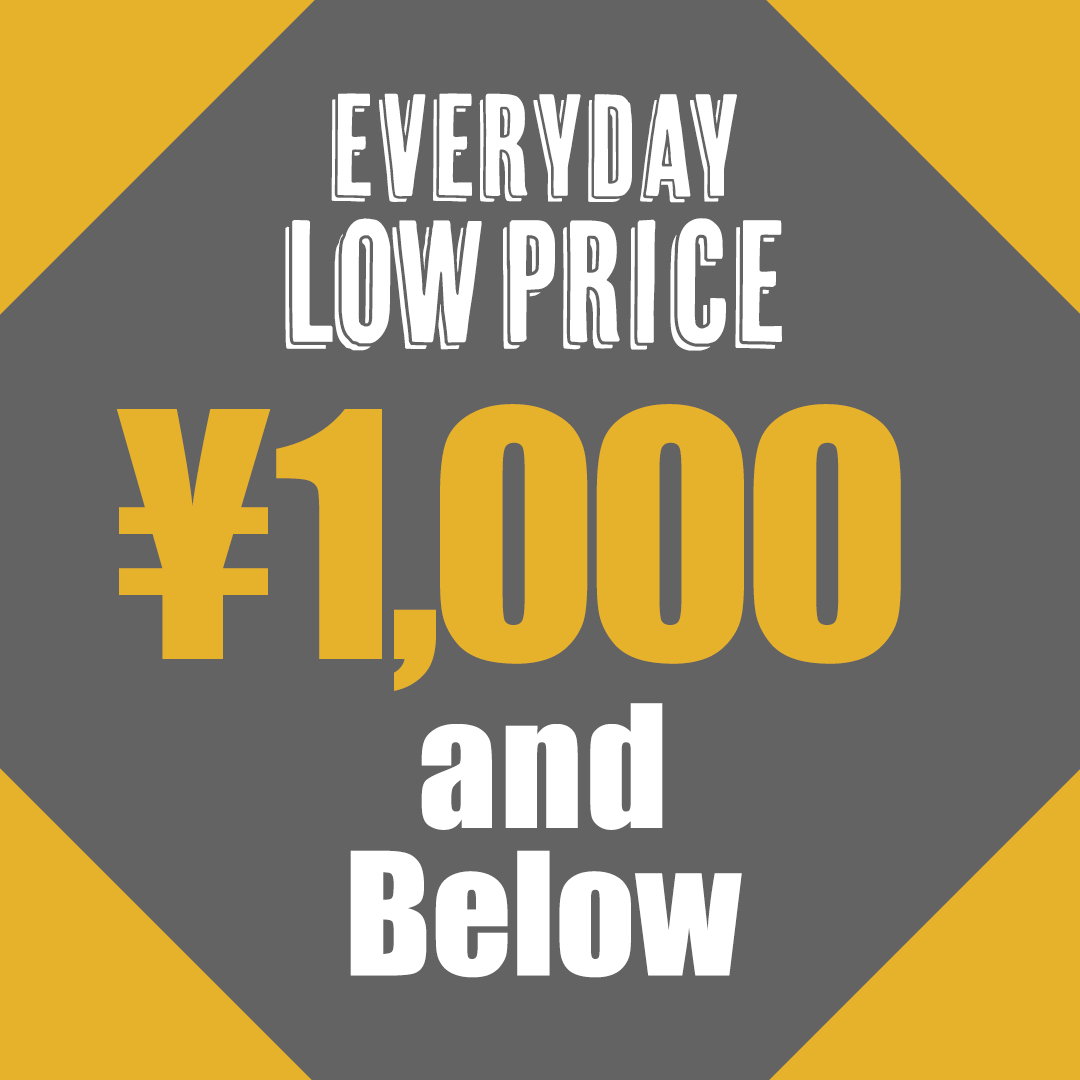 Get Some Little Extra! 1,000Yen or Less Items