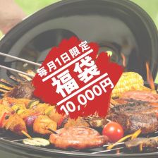1ST OF THE MONTH EXCLUSIVE MEAT BOX! 10,000YEN + FREE SHIPPING!