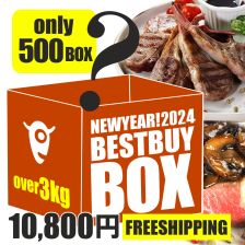 ONLY 500 SETS AVAILABLE! THE MEAT GUY BEST BUY BOX 2024 (3.5KG TOTAL) COMES WITH ORIGINAL CALENDAR