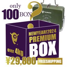 ONLY 100 SETS AVAILABLE! THE MEAT GUY PREMIUM BOX 2024 (4KG TOTAL) COMES WITH THE ORIGINAL MINI GRILL