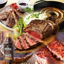 (Free Shipping) 1 POUND STEAK BBQ VALUE SET FOR 5-7 PEOPLE (2.7KG)