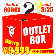 Outlet BOX [Limited to 60 pieces! End as soon as they are gone] 3kg