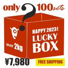 ONLY 100 SETS AVAILABLE! THE MEAT GUY LIMITED BOX 2024 (2KG TOTAL) COMES WITH ORIGINAL CALENDAR